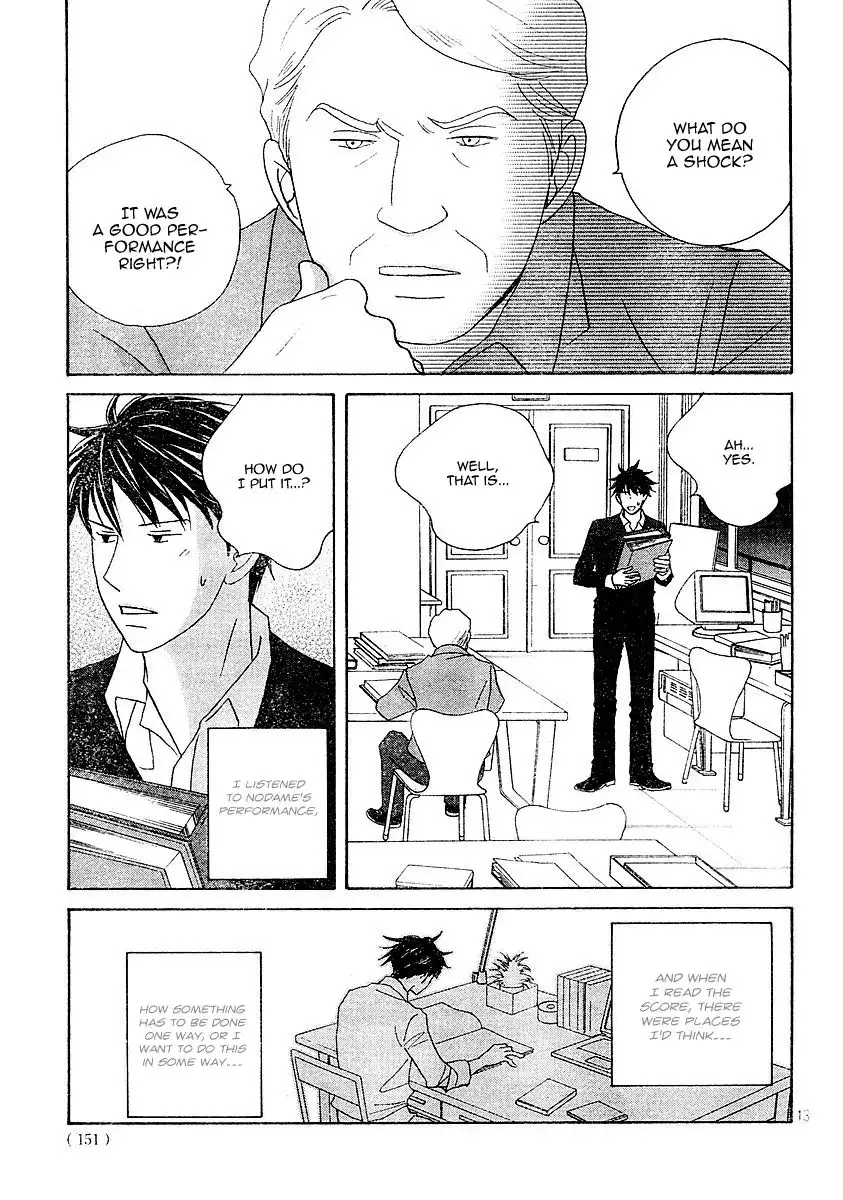 Nodame Cantabile Chapter 120 13